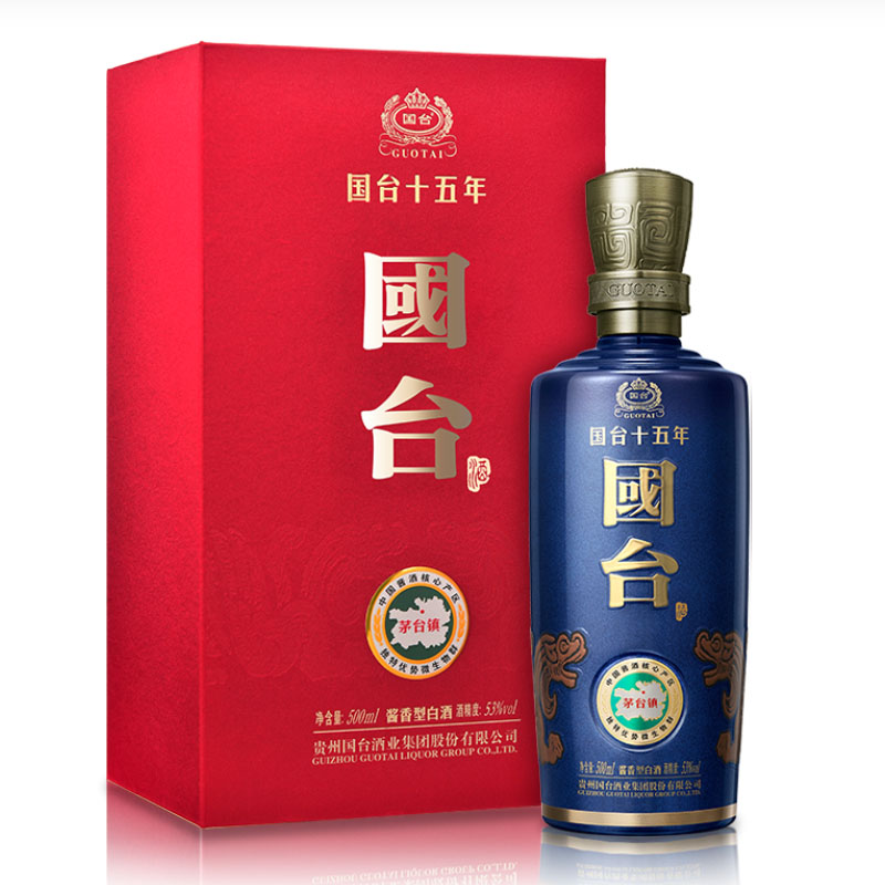 国台十五年